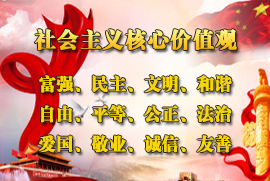 核心價值觀.png